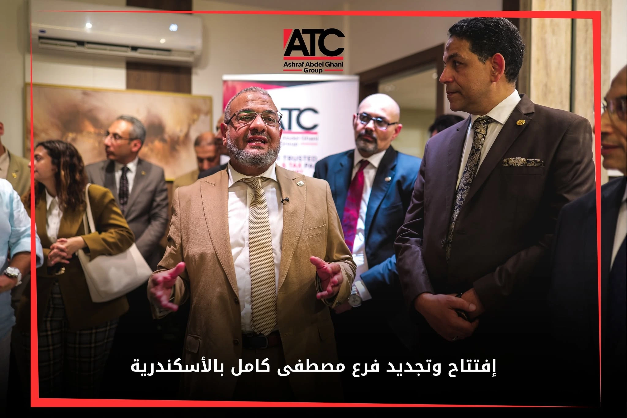 ATC Group colleagues at the new Alexandria office