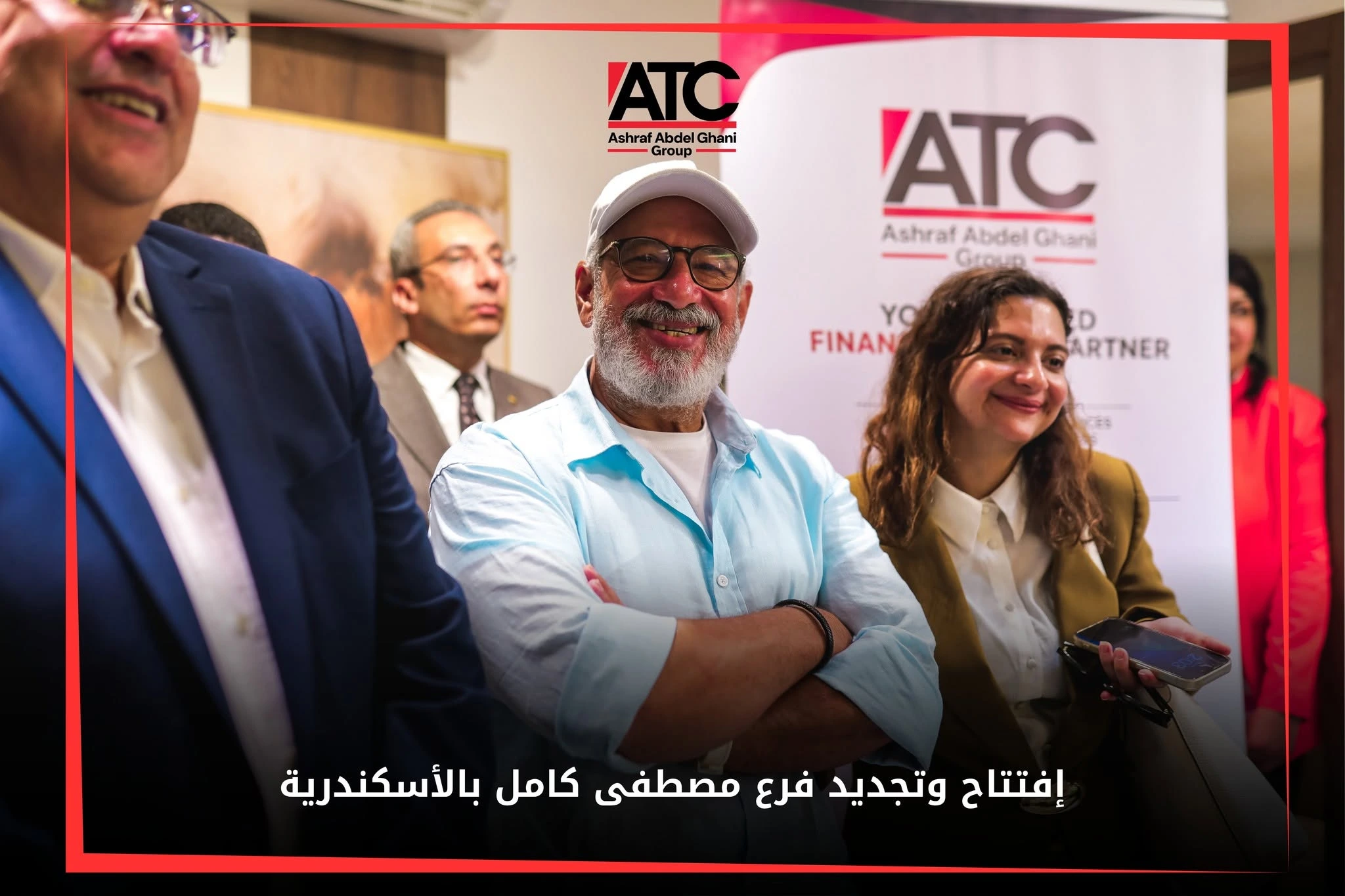 ATC Group representatives welcoming guests in Alexandria
