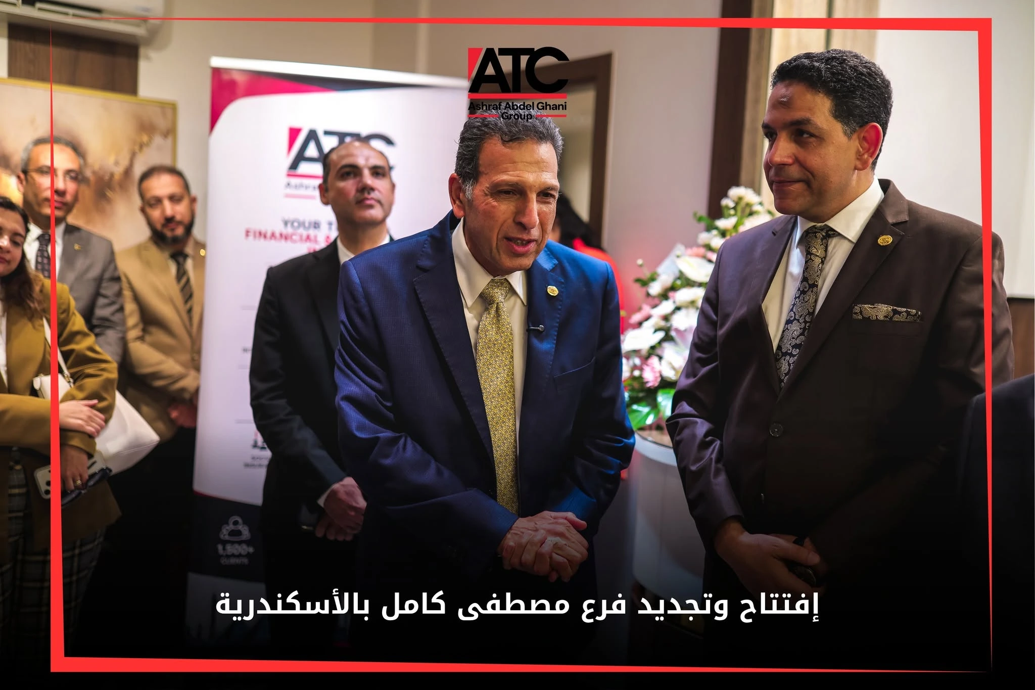 Team members during the Alexandria branch inauguration